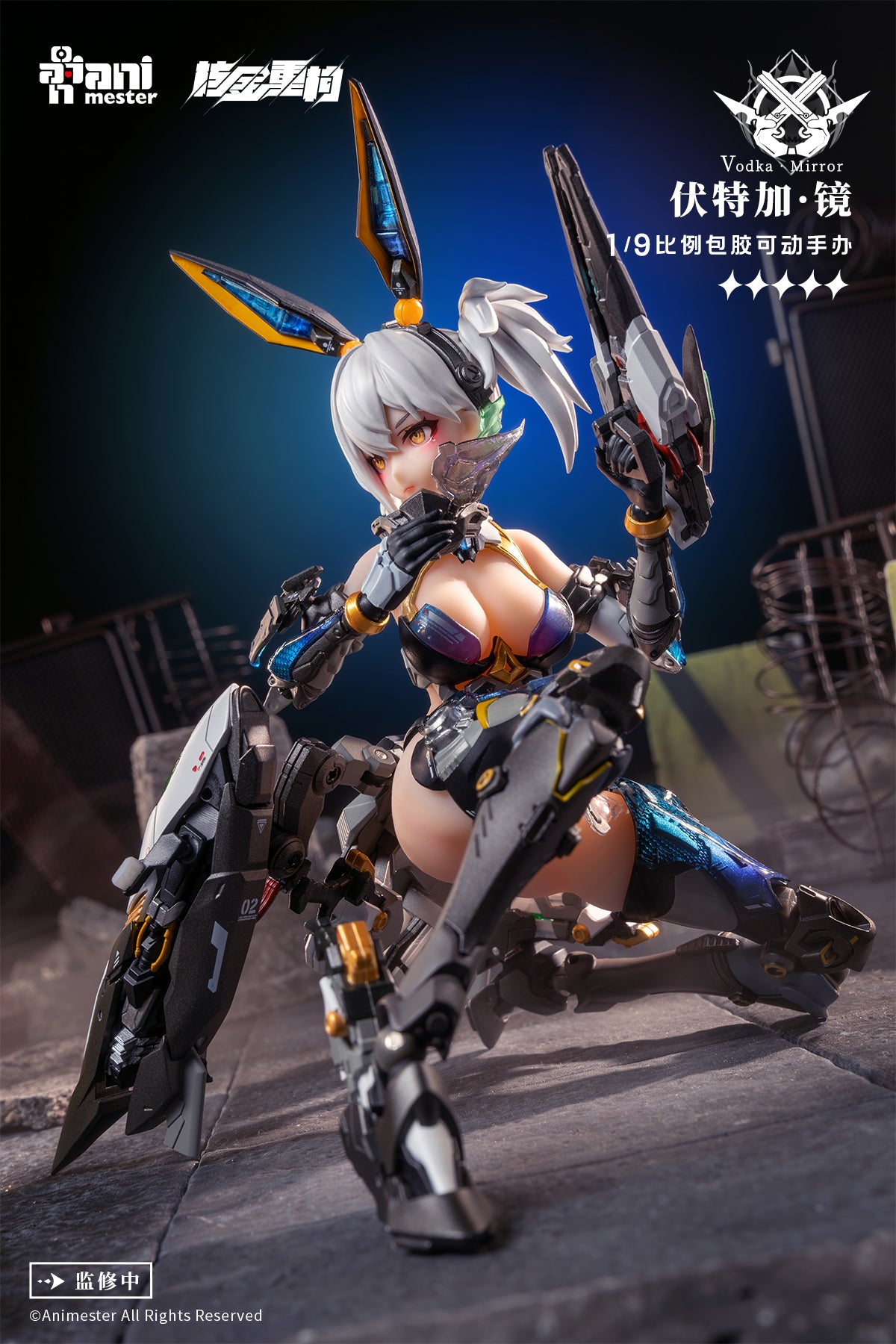 NUCLEAR GOLD RECONSTRUCTION Thunderbolt Vodka Mirror 1/9 Action