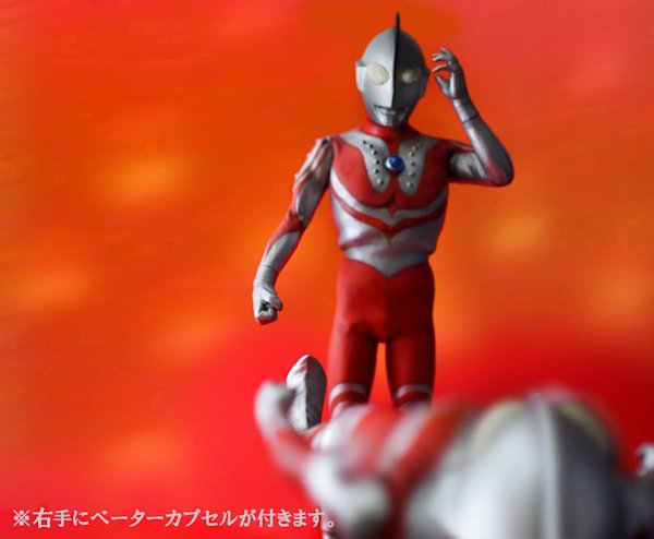CCP ゾフィ 発光ギミック付き - KH COMPANY