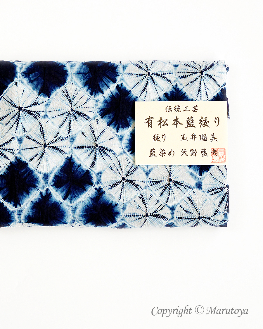 有松天然藍染め『飛び手蜘蛛絞り』 – 創作着物と帯の専門店 Marutoya