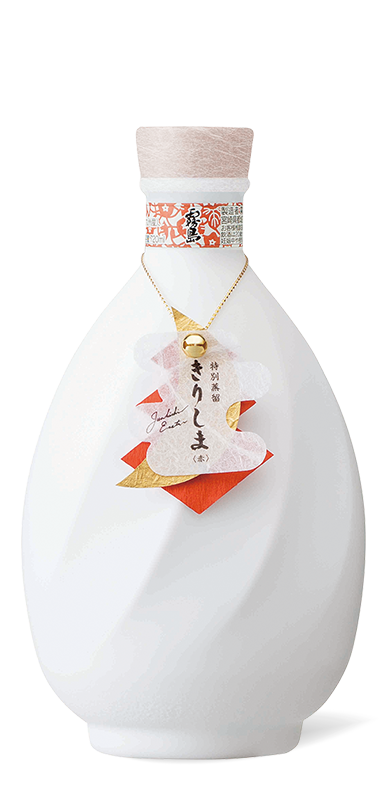 特別蒸留きりしま〈赤〉 | 商品を探す | 霧島酒造株式会社