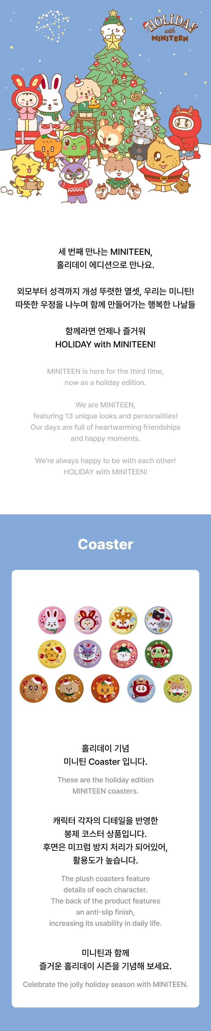 SEVENTEEN - [HOLIDAY with MINITEEN] OFFICIAL MD Coaster