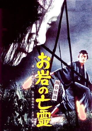 怪談,幽霊,ホラー映画DVD,朗読CD,講談,落語、稲川淳二、おばけ屋敷
