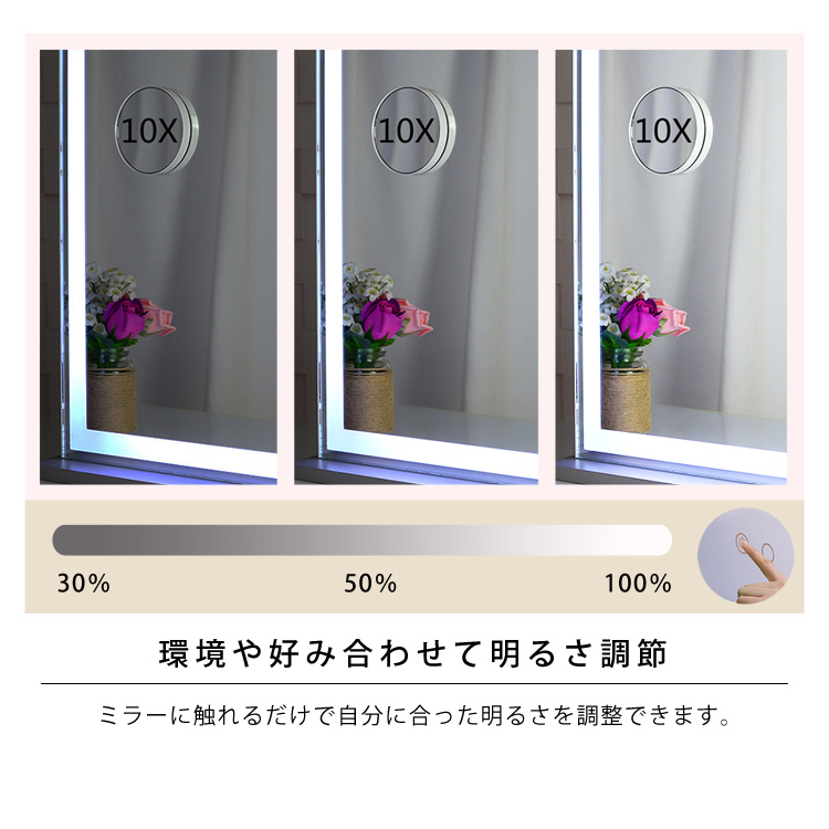 3色LED女優ミラー 幅72cm×奥行12cm×高さ56.3cm 木製スタンド 10倍拡大