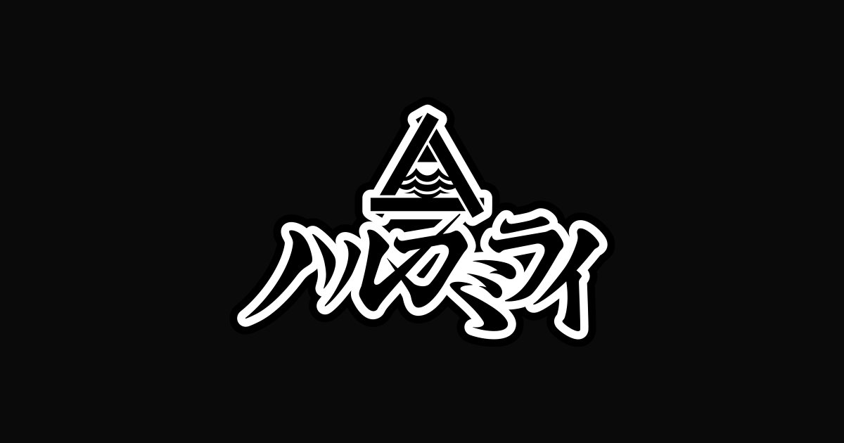 THE BAND STAR＜初回限定盤＞｜ハルカミライofficial site