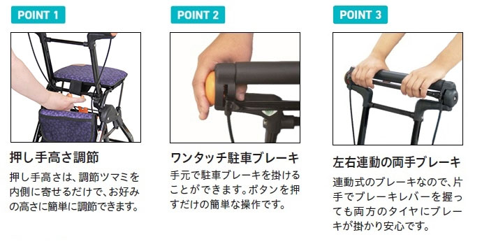 幸和製作所】シルバーカー シルバーカー テイコブナノン CPS03 | 通販
