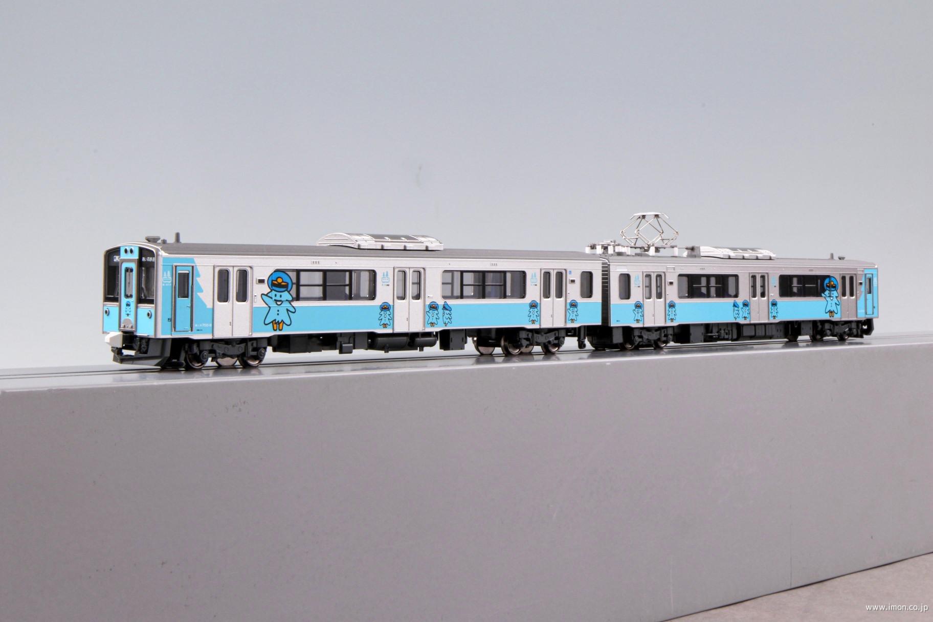 ICE4 「ドイツ連邦共和国」編成 基本7両 | 鉄道模型店 Models IMON