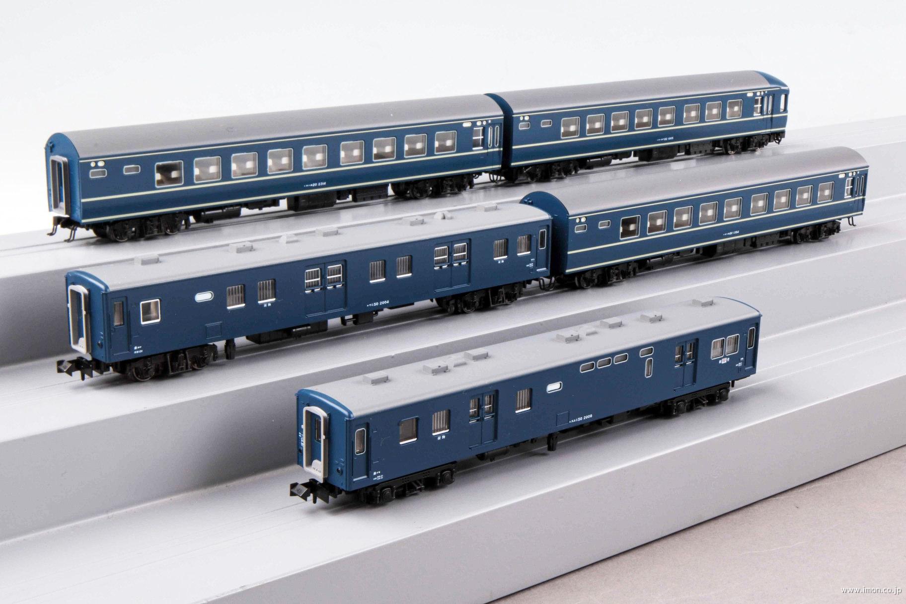客車編成セット 急行〔かいもん・日南〕5両 | 鉄道模型店 Models IMON