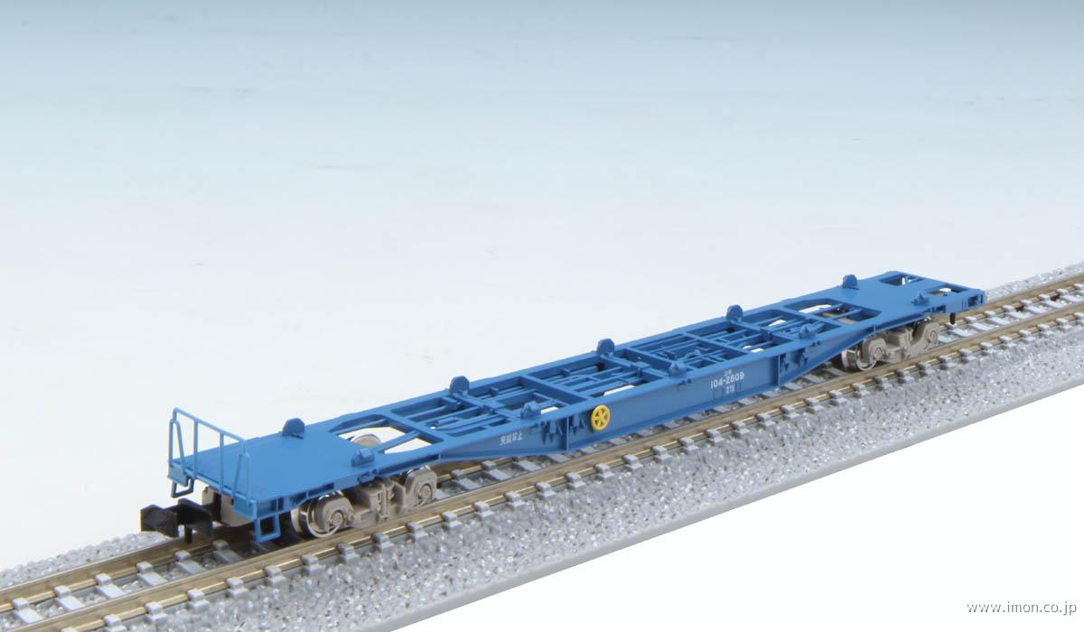 コキ107 コンテナ無 テールライト付 | 鉄道模型店 Models IMON