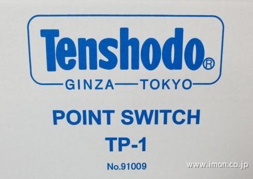 91009 TP1ポイントスイッチ | 鉄道模型店 Models IMON
