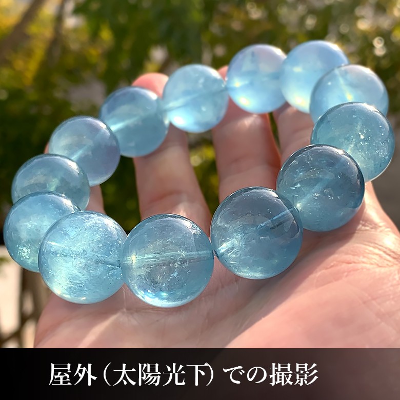 高品質++]アクアマリンブレスレット（希少な約18mm大玉） - 埼玉県吉川