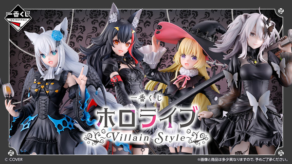 ホロライブ」新作一番くじのテーマは“ヴィラン”！白上フブキ、大神ミオ