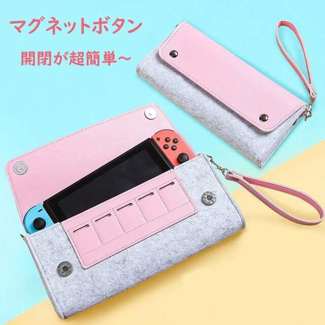 ニンテンドースイッチ向け収納ケース8選─『リングフィット