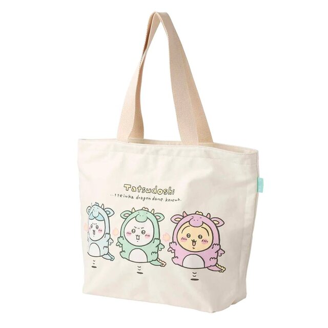 ちいかわ」たちと楽しい新年を迎えよう！限定アイテムがもりだくさんの