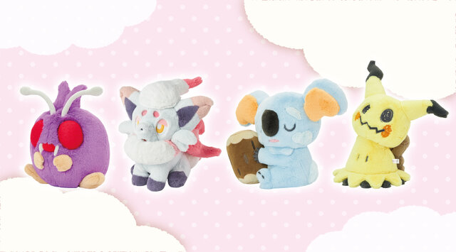 綾*香様 完売商品 ポケモンセンター限定 カビゴン ふわふわ抱き