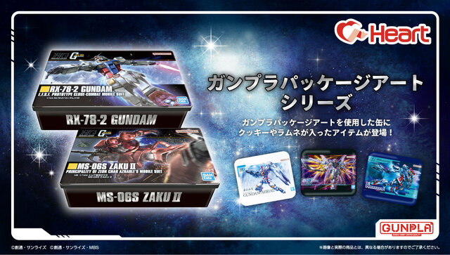 ガンプラパッケージは芸術だ！「RX-78-2 ガンダム」「ジークアクス