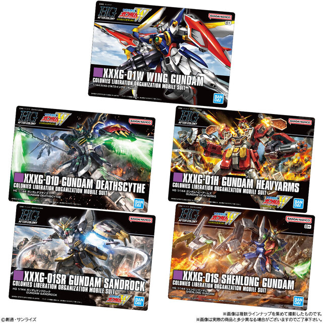 MGEX ストフリ」「HG ジークアクス」など…ガンプラの美麗パッケージが