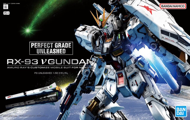 究極のガンプラ「PG UNLEASHED 1/60 νガンダム」パッケージ画像に注目