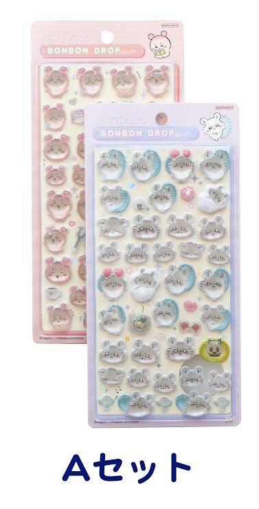 ボンボンドロップシール」が公式抽選販売！対象は「ちいかわ第2弾」全2