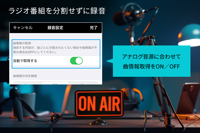 ADレコ（AD-1） | スマートフォン用アナログレコーダー | アイ・オー
