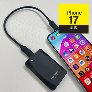 SSPA-USCシリーズ | USB 10Gbps（USB 3.2 Gen2）対応 ポータブルSSD