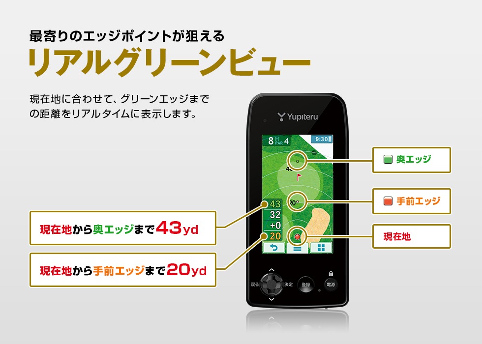 Yupiteru(ユピテル) YGN7100 GPSゴルフナビ / IDA Online