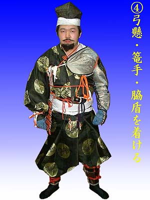 甲冑研究室