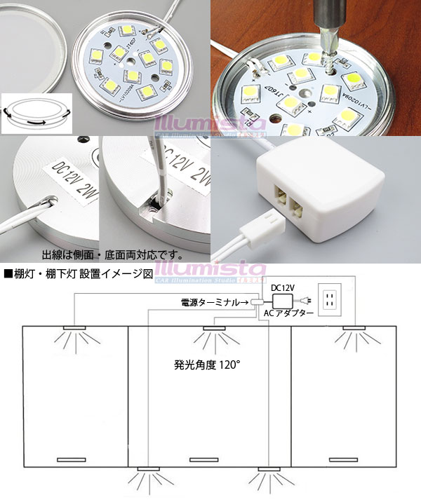12V 車用 LED ダウンライト シルバー 2W 9LED