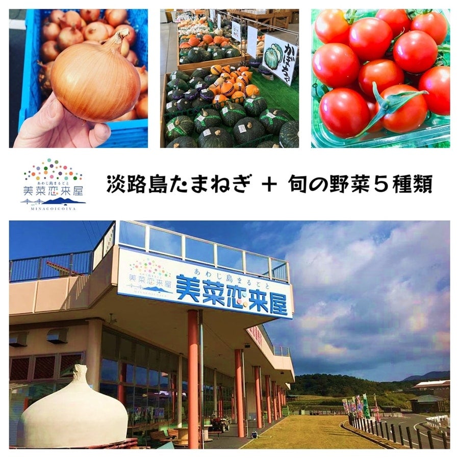 終売】○JA全農兵庫×ファミリア○ レジかごバッグセット（美菜恋来屋