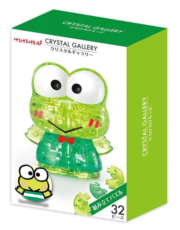 HAN-07653 けろけろけろっぴ クリスタルギャラリー けろけろけろっぴ