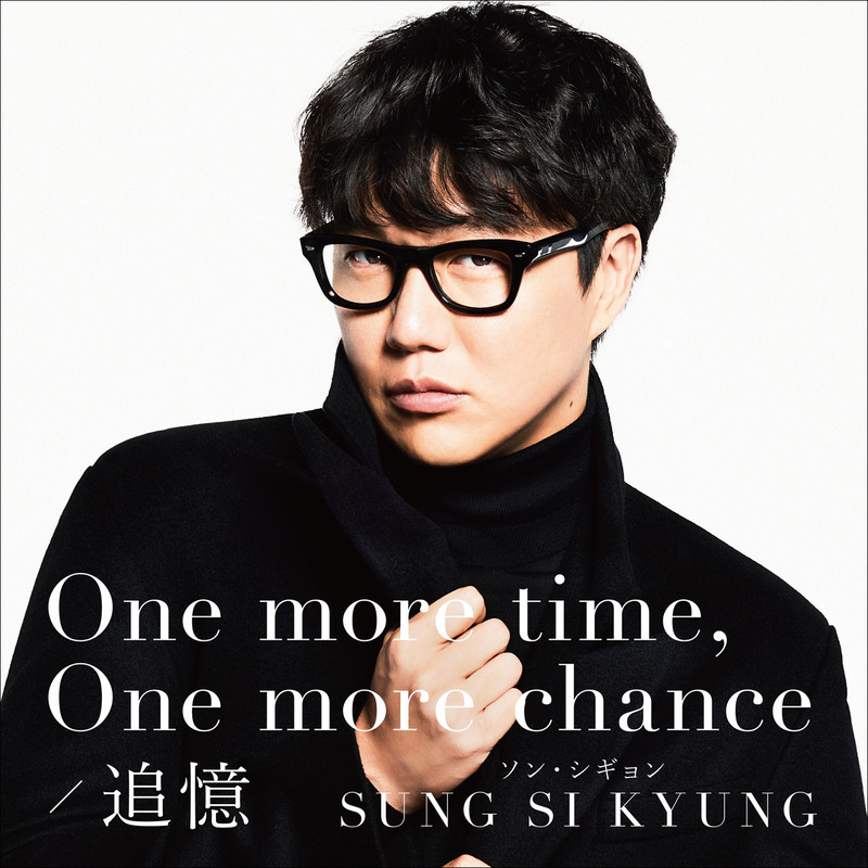 ソン・シギョン | One more time, One more chance / 追憶 | ビクター