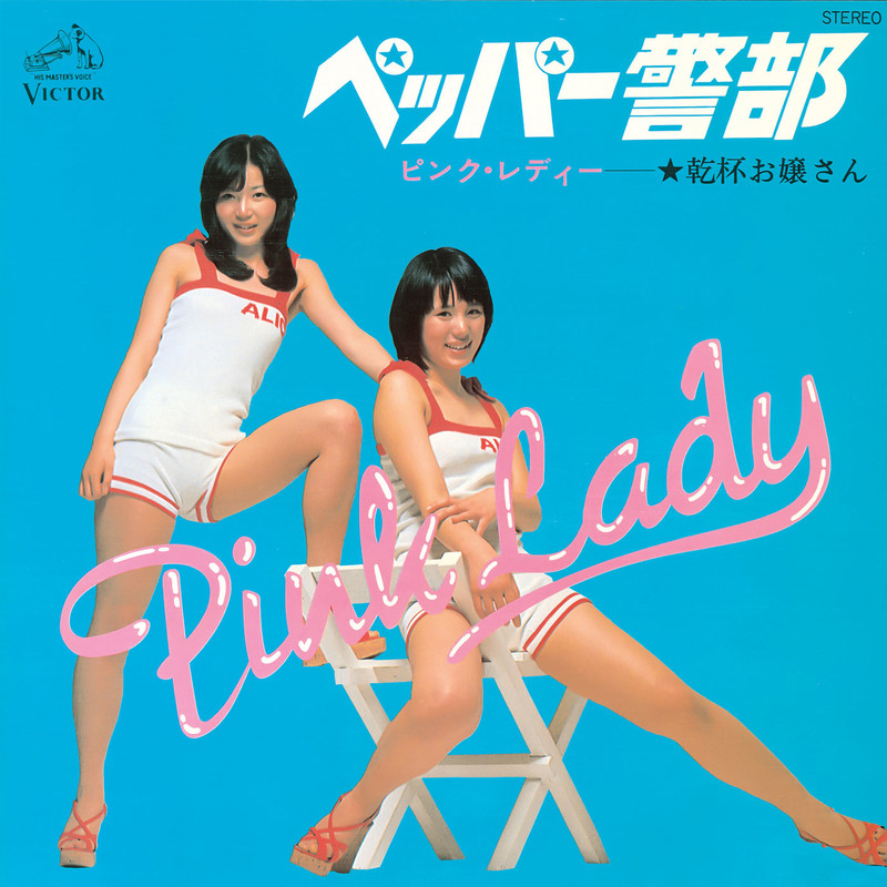 ピンク・レディー／PINK LADY | プラチナ・ボックス | ビクター