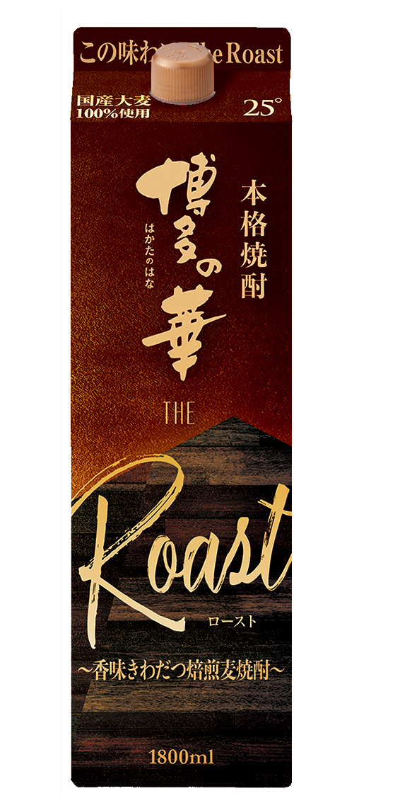 博多の華」ブランドの