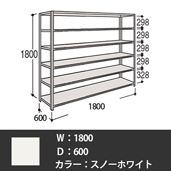 63Y6AN-ZA75 オカムラ 63軽量棚 A型オープン棚 高さ2100天地6段 幅1200
