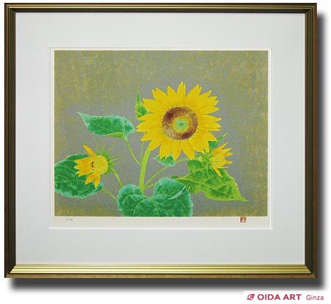 山口華楊 向日葵 | 絵画など美術品の販売と買取 | 東京・銀座 おいだ美術