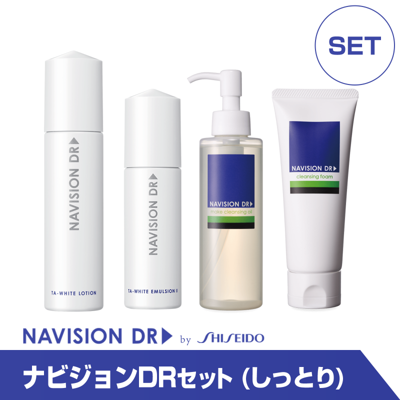 通販］資生堂 ナビジョンDR（NAVISION DR）TAレチノアドバンス