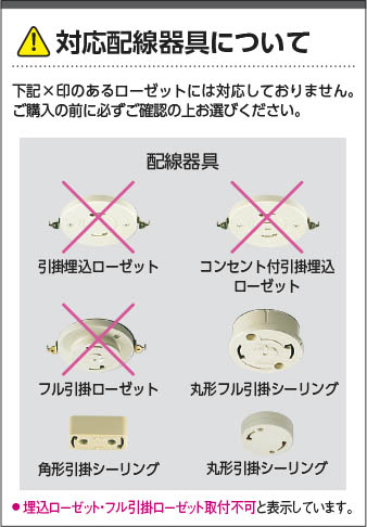 KOIZUMI コイズミ照明 ペンダント AP40101L | 商品紹介 | 照明器具の