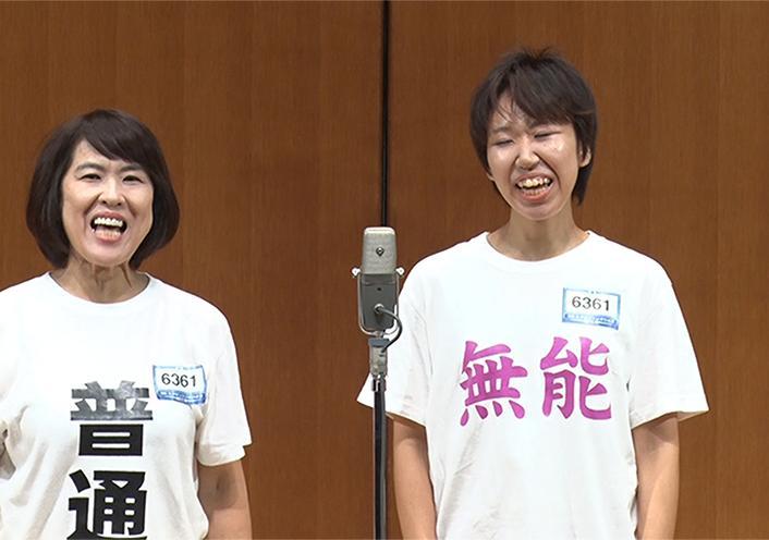 笑顔が一番 | コンビ情報 | M-1グランプリ 公式サイト