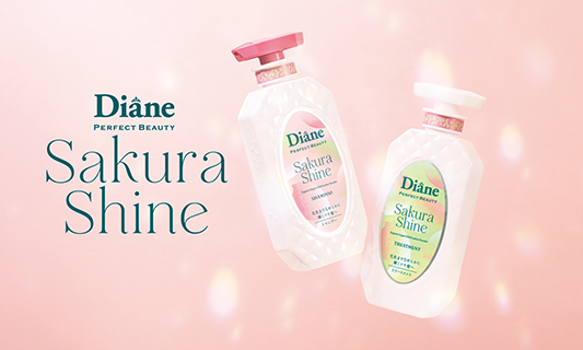ダイアン パーフェクトビューティー [Diane Perfect Beauty] 公式