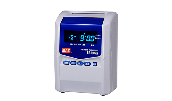 ER-110S4の製品詳細ページ | タイムレコーダ | マックス株式会社（MAX）