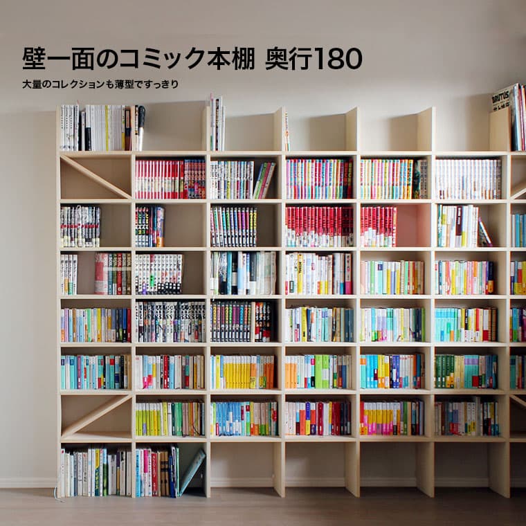 本棚 マガジンラック|雑誌本棚の通販ならマルゲリータ
