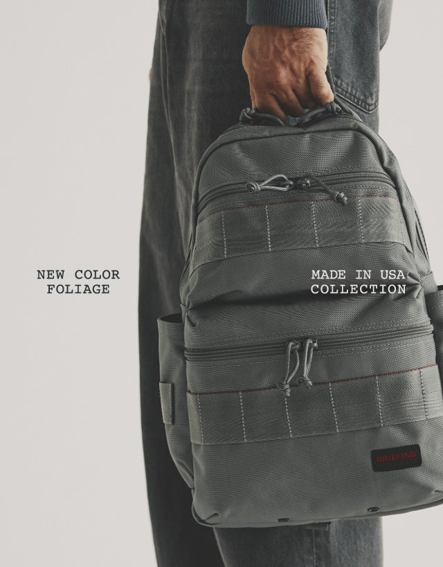 約6年ぶりの新色。「ブリーフィング」のMADE IN USA コレクションの
