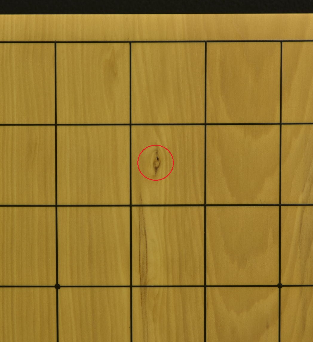 将棋盤 本榧（中国産）木裏4寸3分 6855