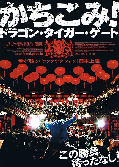 スカジャン/テーラー東洋/NO169