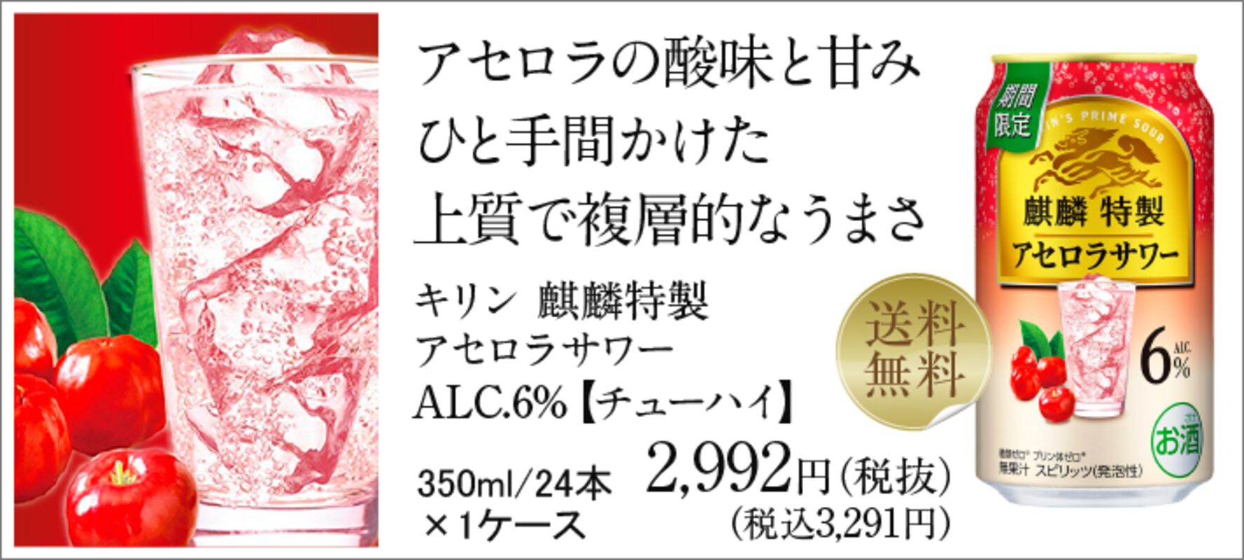 ヘルシア 緑茶α キリンの通信販売 健康茶 特定保健用食品