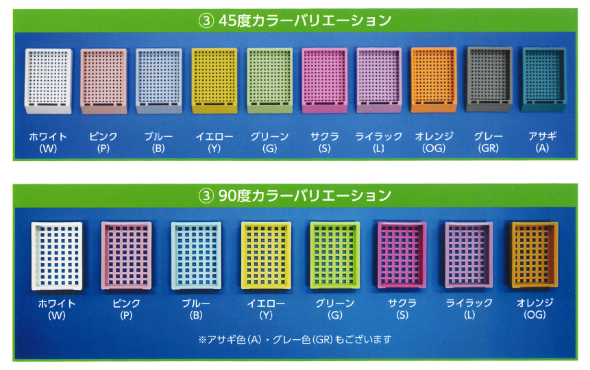 臨床検査用染色液・試薬及び顕微鏡用グラス、替刃等に貢献する武藤化学
