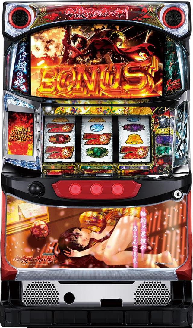 サミー パチスロ甲鉄城のカバネリ【中古パチスロ 中古スロット 中古