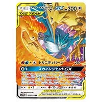ファイヤー＆サンダー＆フリーザーGX UR [タッグオールスターズ] SM12a