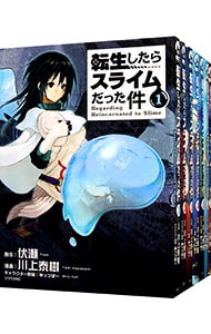 全巻セット】転生したらスライムだった件 ＜1～31巻セット＞: 中古
