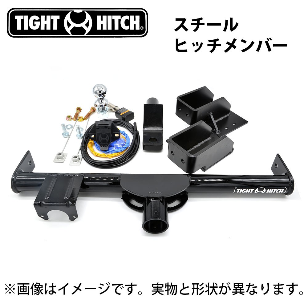 アルファード・ヴェルファイア スチールタイプタイトヒッチメンバー