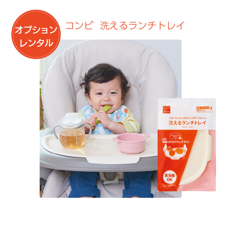 コンビ 電動ハイローチェア ホワイトレーベル ネムリラAUTO SWING